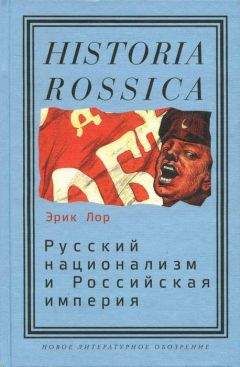 В. Горобцов - Российская полиция в мундире