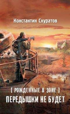 Владимир Подольский - На пороге