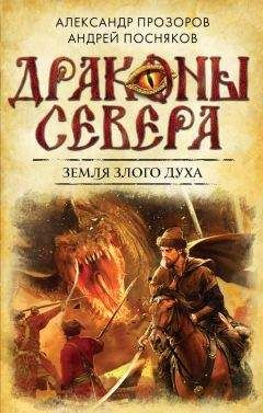 Eldar Morgot - Звезда Даугрема