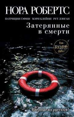 Кейт Уайт - Если бы красота убивала