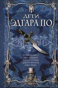 Майк Гелприн - Самая страшная книга 2017 (сборник)