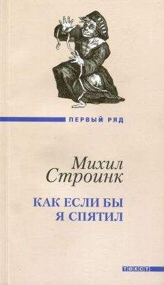 Александр Щёголев - Как закалялась жесть