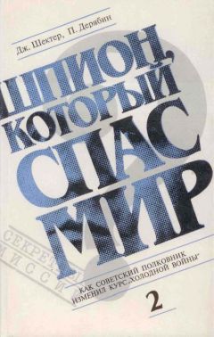 Дмитрий Дёгтев - Секретные операции люфтваффе. От Гренландии до Ирака. 1939–1945