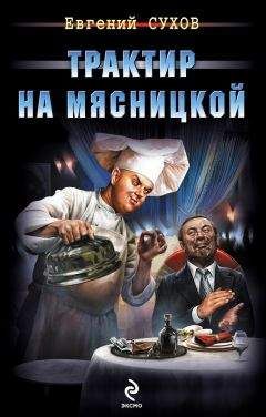 Михаил Март - Мороз по коже