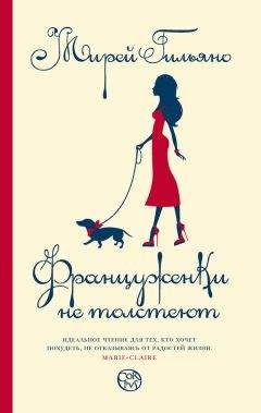 Эй Джей Джейкобс - До смерти здоров. Результат исследования основных идей о здоровом образе жизни