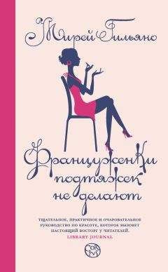 Мирослав Дочинец - Многие лета. Благие лета. Заповеди Андрея Ворона для долгой и радостной жизни