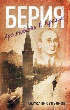 Олег Смыслов - Генерал Абакумов. Палач или жертва?