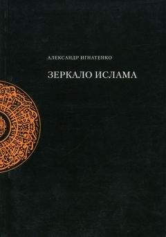 Евгений Аринин - Философия религии. Принципы сущностного анализа