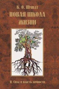 Гретхен Рубин - Проект Счастье: Мечты. План. Новая жизнь