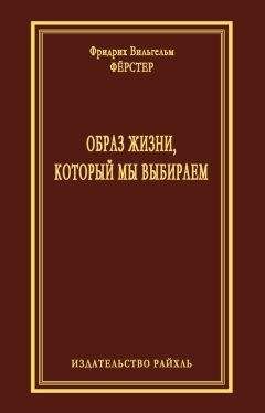 Галина Бедненко - Боги, Герои, Мужчины. Архетипы мужественности