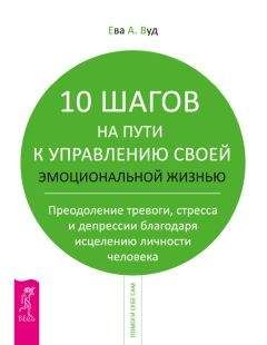 Александр Казакевич - Как легко обрести любовь: 4 эффективных шага