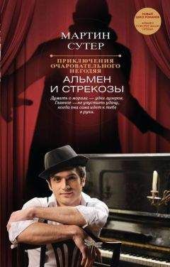 Анастасия Киселева - Феникс, восстающий из пепла