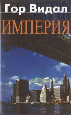 Владимир Микушевич - Воскресение в Третьем Риме