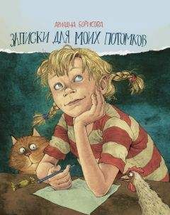 Татьяна Миронова - Необычайное путешествие в Древнюю Русь. Грамматика древнерусского языка для детей