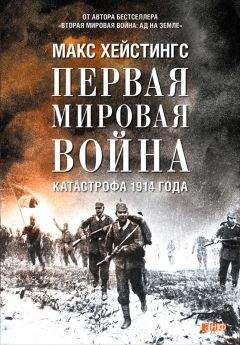 Юрий Пантелеев - На фронтах третьей мировой войны. Война радаров