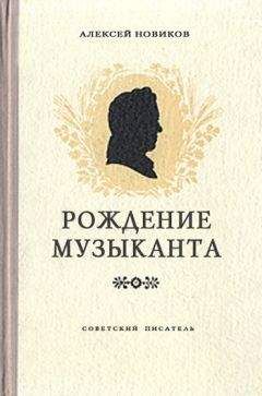 Владислав Шпильман - Пианист