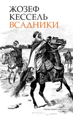 Илья Баксаляр - Бурани для Амина. Трилогия «Возня у трона»