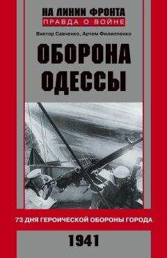 Виктор Баранец - Ельцин и его генералы