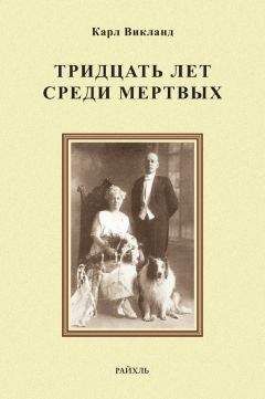 Вера МУРОМЦЕВА-БУНИНА - Жизнь Бунина и Беседы с памятью