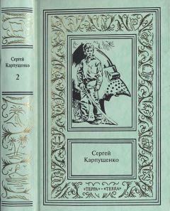 Мила Алекс - Зеркала. Новое фэнтези. Новые миры. Такого вы ещё не читали