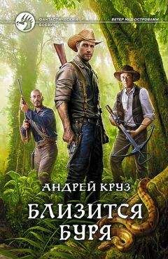 Джон Френч - Ариман:Изгнанник
