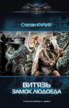 Алексей Калугин - Кластер Верда: Первое правило крови