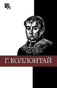 Евгений Лебедев - Ломоносов
