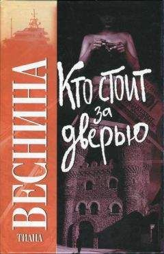 Алла Новикова - Король поневоле