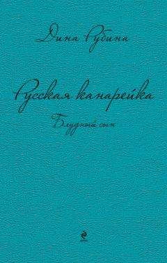 Маша Царева - Русская феминистка