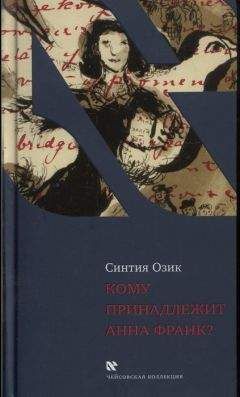 Анна Ромашкина - Хостесс. История Бэйли Екатерины