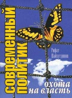 Мишель Фуко - Интеллектуалы и власть. Часть 2