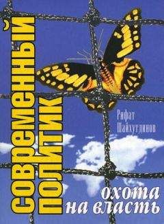 Лев Гинцберг - Ранняя история нацизма. Борьба за власть