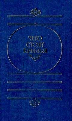 Гарри Гаррисон - Библиотека современной фантастики. Том 24