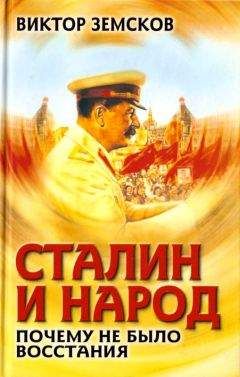 Константин Романенко - Последние годы Сталина. Эпоха возрождения