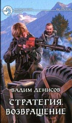 Сергей Подгорных - Тутанканара – тот, кого остановить невозможно