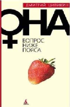 Катерина Януш - Книга оргазма