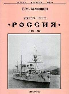 И. Гусев - Наваринское морское сражение