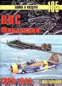 С. Иванов - Асы США пилоты F4U «Corsair»