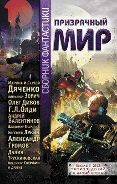 Мак Рейнольдс - Космические варвары