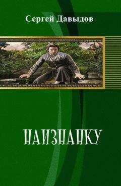 Сергей Серобабин - Расходники 2.1