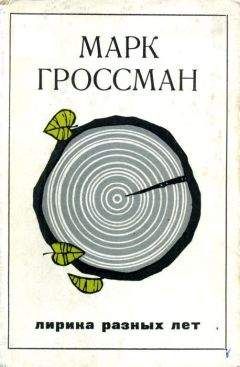 Евгений Плужник - Ой упало солнце: Из украинской поэзии 20–30-х годов