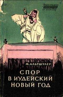 Алан Элфорд - Боги нового тысячелетия