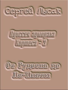 Сергей Байбара - Цветы на камнях