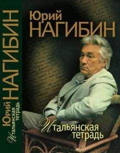 Юрий Лурье - От Рио до Мексики… «автостопом»!