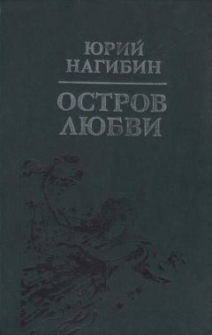 Петр Алешковский - Арлекин