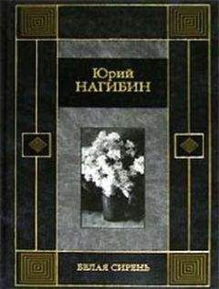 Сергей Стоян - Средство от человечества