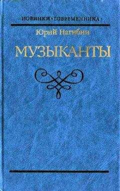 Октавиан Стампас - Цитадель