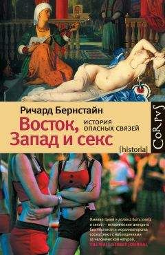 Чан Чунь - Описание путешествия даосского монаха Чан Чуня на Запад