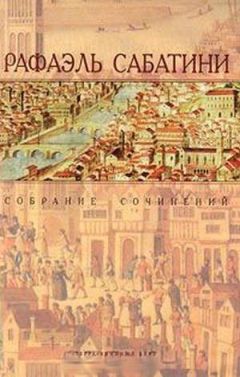 Александр Балашов - Пророчество Асклетариона