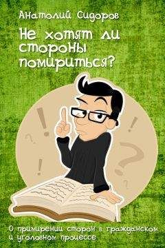 Андрей Синявский - Мое последнее слово. Речи подсудимых на судебных процессах 1966 - 1974}